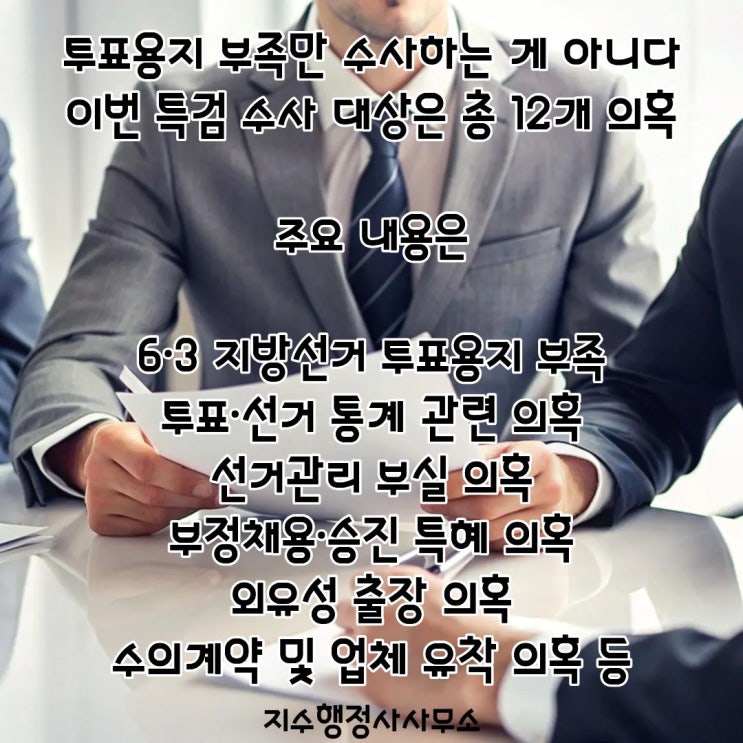 이태한 PDF 수록 이미지
