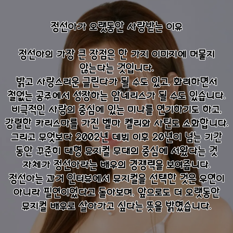정선아 PDF 수록 이미지