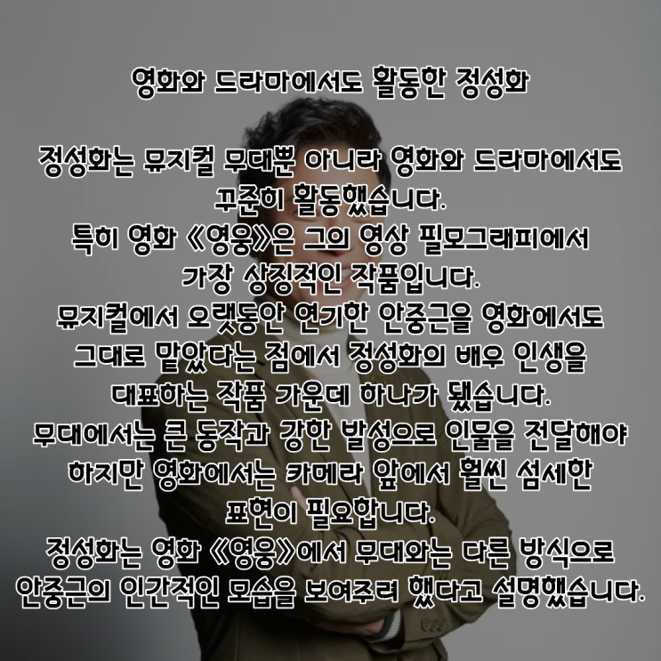 정성화 PDF 수록 이미지