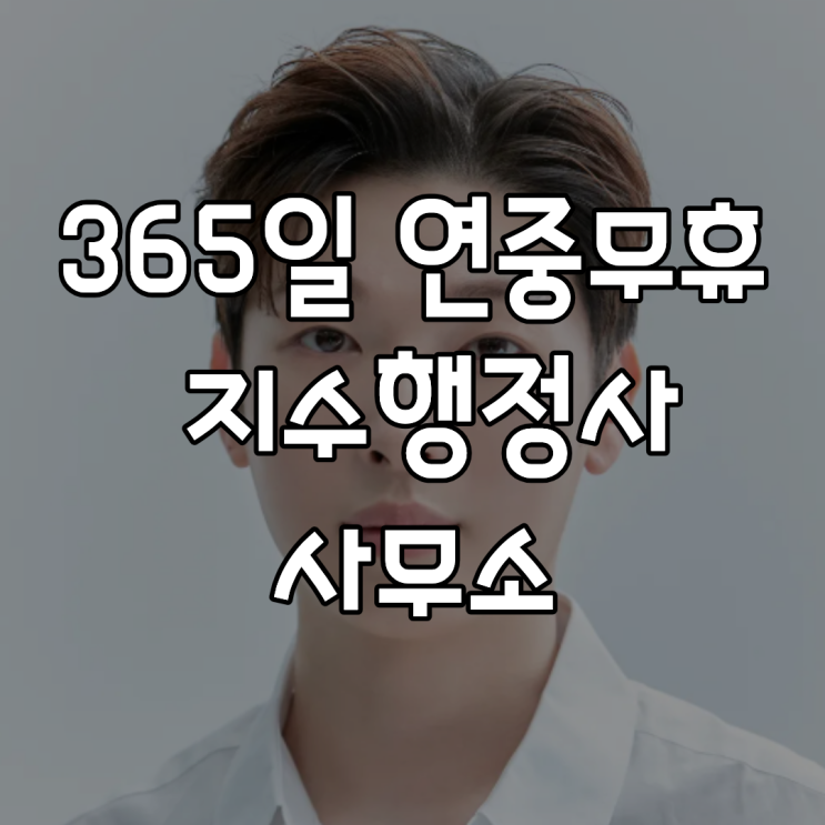 박강현 PDF 수록 이미지
