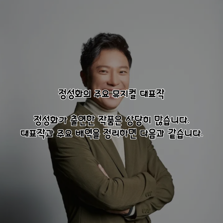 정성화 PDF 수록 이미지