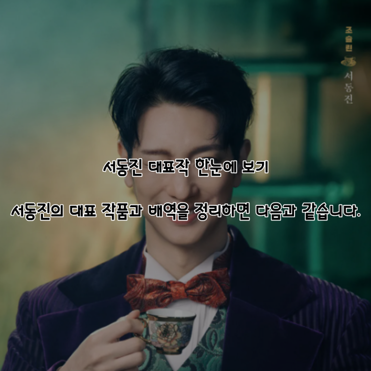 서동진 PDF 수록 이미지