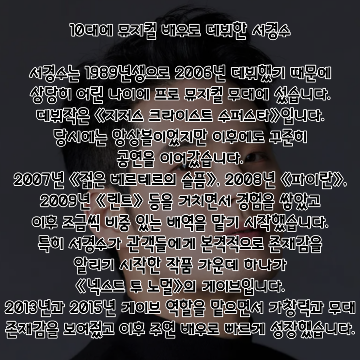 서경수 PDF 수록 이미지