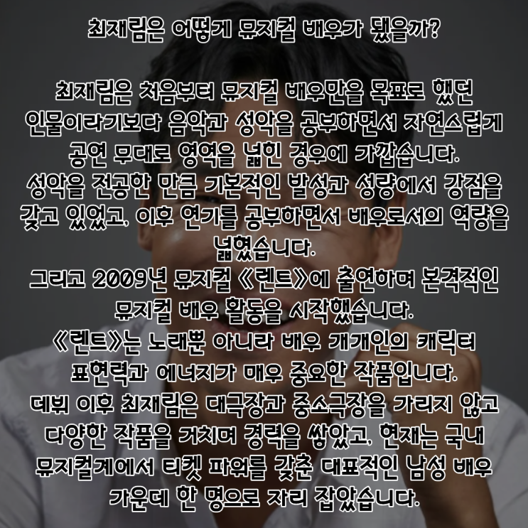 최재림 PDF 수록 이미지