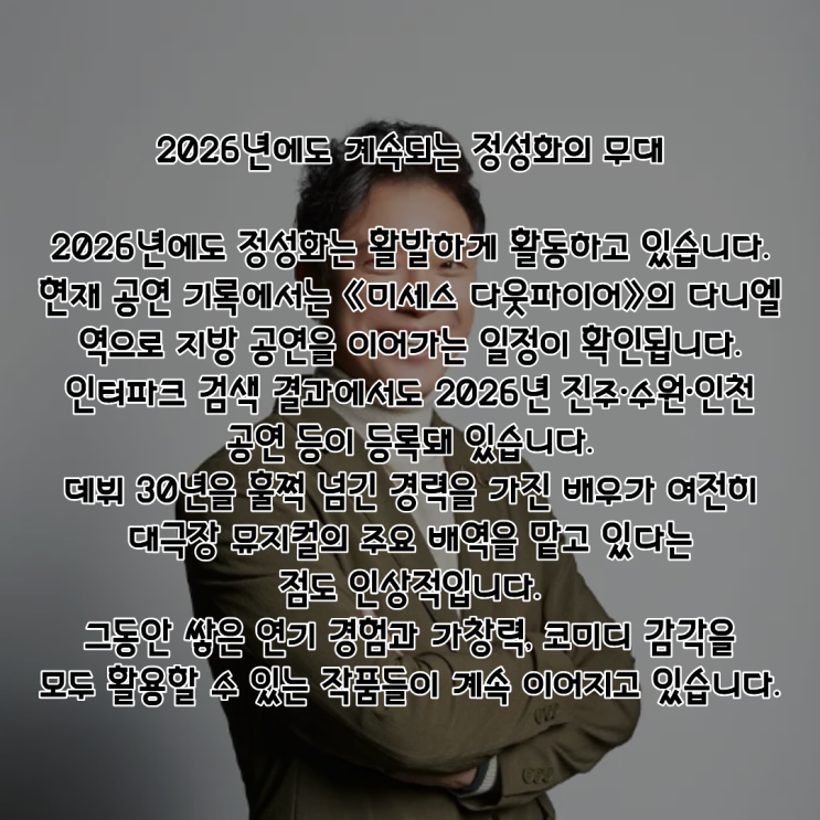 정성화 PDF 수록 이미지