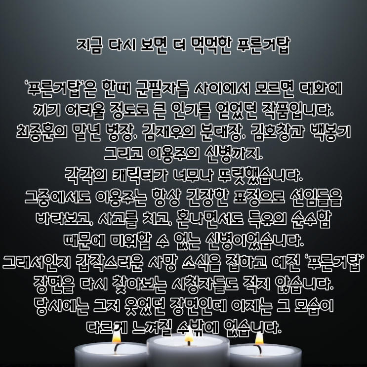 이용주 PDF 수록 이미지