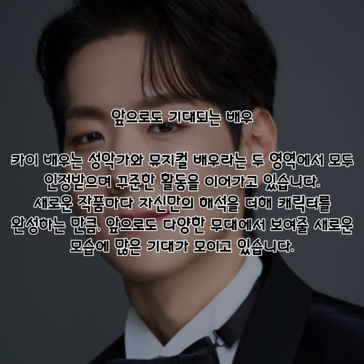 카이 PDF 수록 이미지
