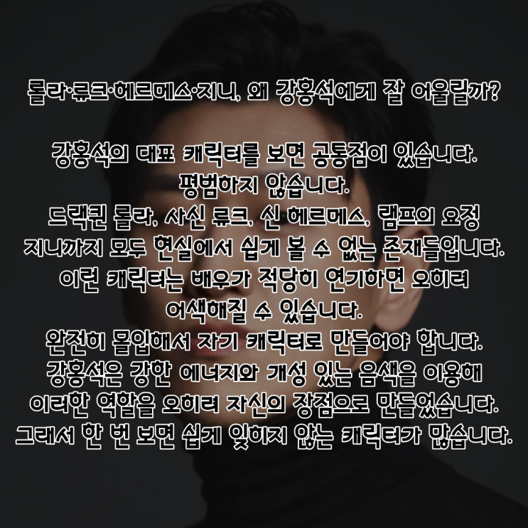 강홍석 PDF 수록 이미지