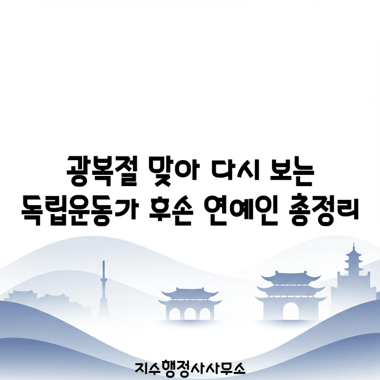 송일국·이서진·김지석·윤주빈·한수연·배성우·배성재·청하·홍지민·박환희·신해철·이첸 수록 이미지
