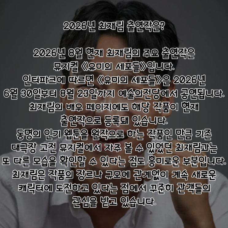 최재림 PDF 수록 이미지