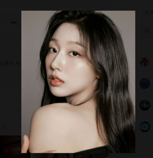 정예인 수록 이미지