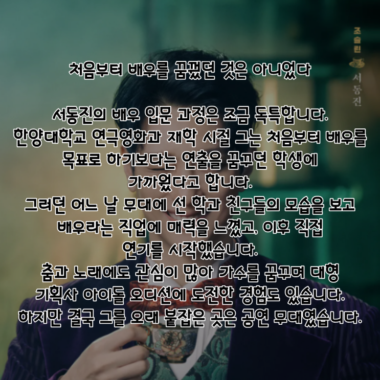 서동진 PDF 수록 이미지