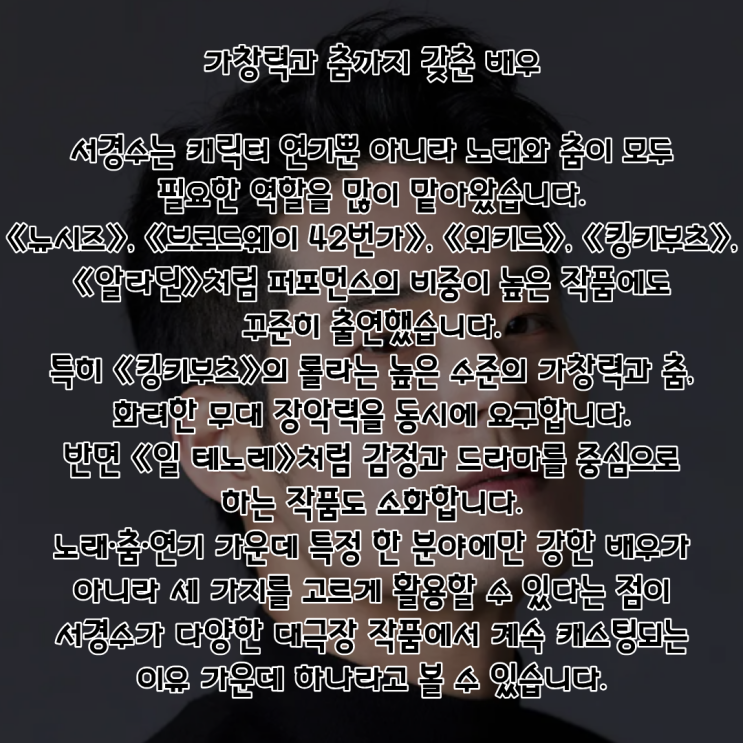 서경수 PDF 수록 이미지