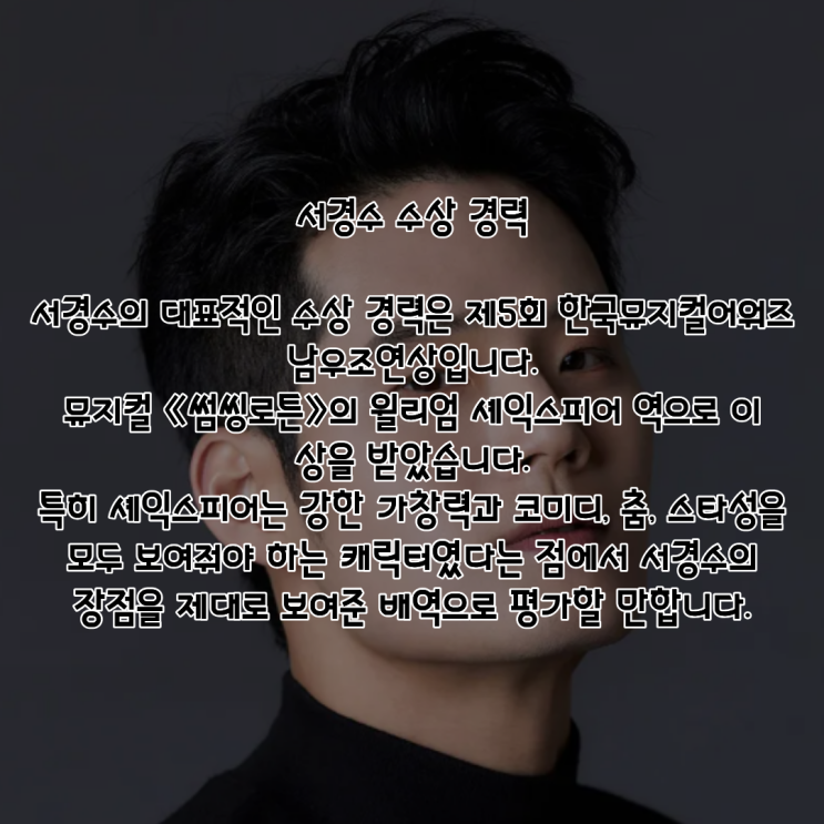 서경수 PDF 수록 이미지