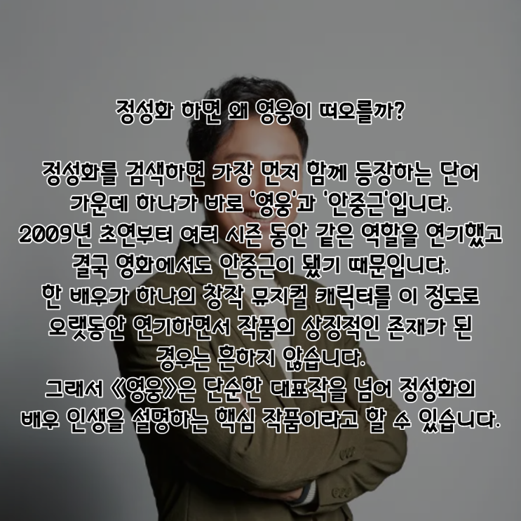 정성화 PDF 수록 이미지