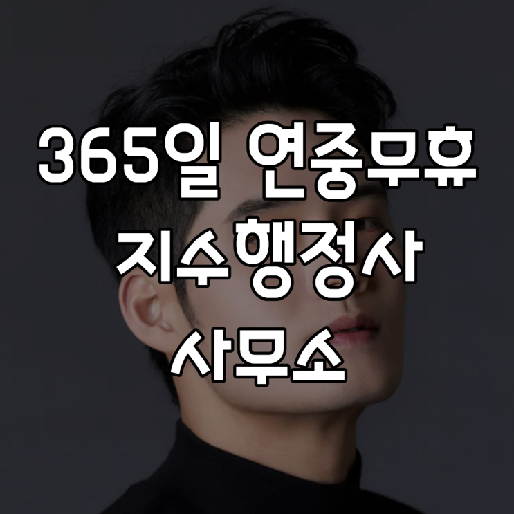 서경수 PDF 수록 이미지
