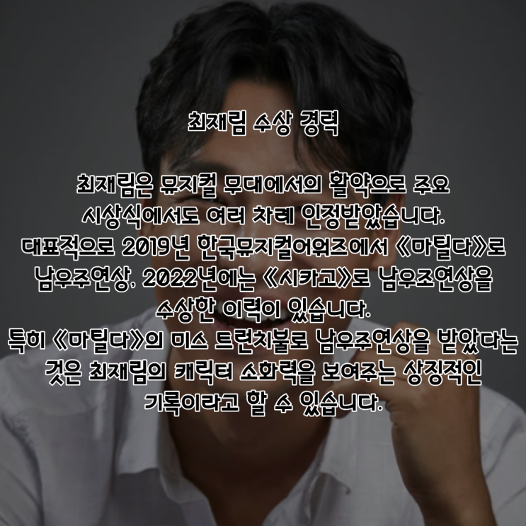 최재림 PDF 수록 이미지