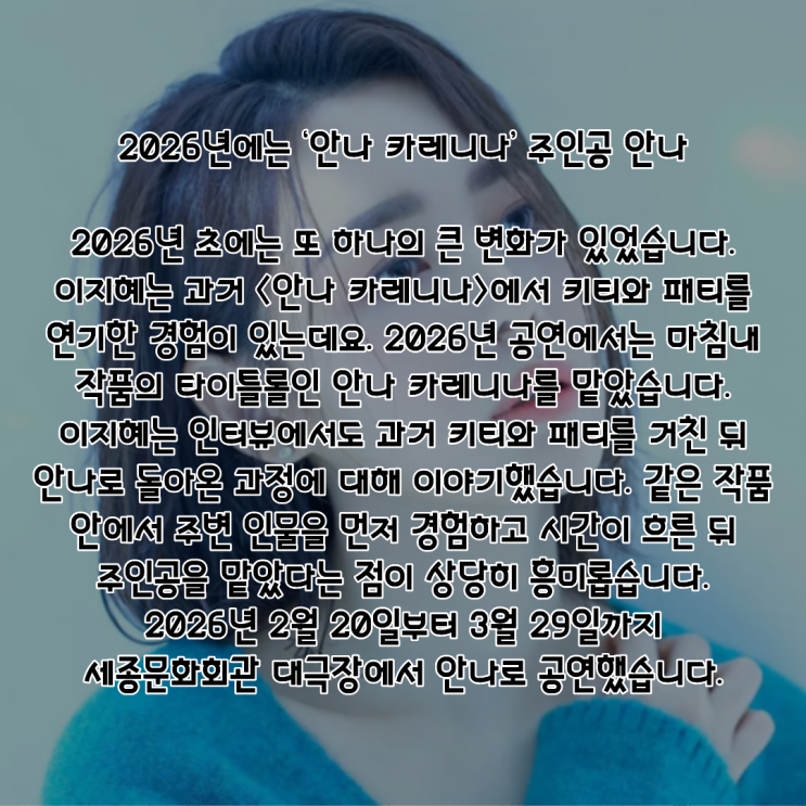 이지혜 PDF 수록 이미지