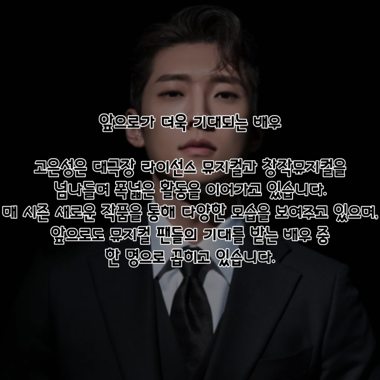 고은성 PDF 수록 이미지