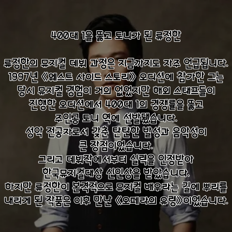 류정한 PDF 수록 이미지