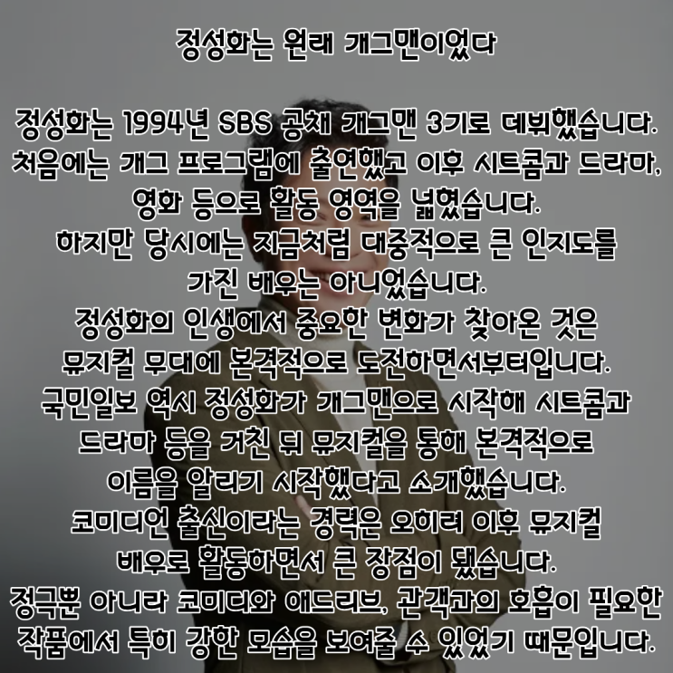 정성화 PDF 수록 이미지
