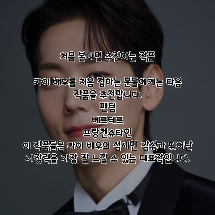 카이 PDF 수록 이미지