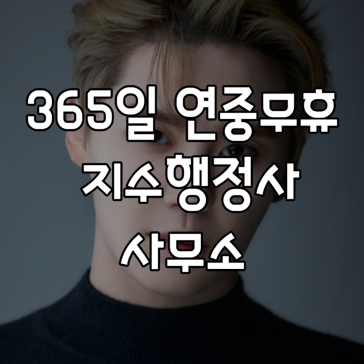김준수 PDF 수록 이미지