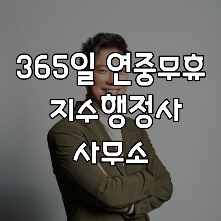정성화 PDF 수록 이미지