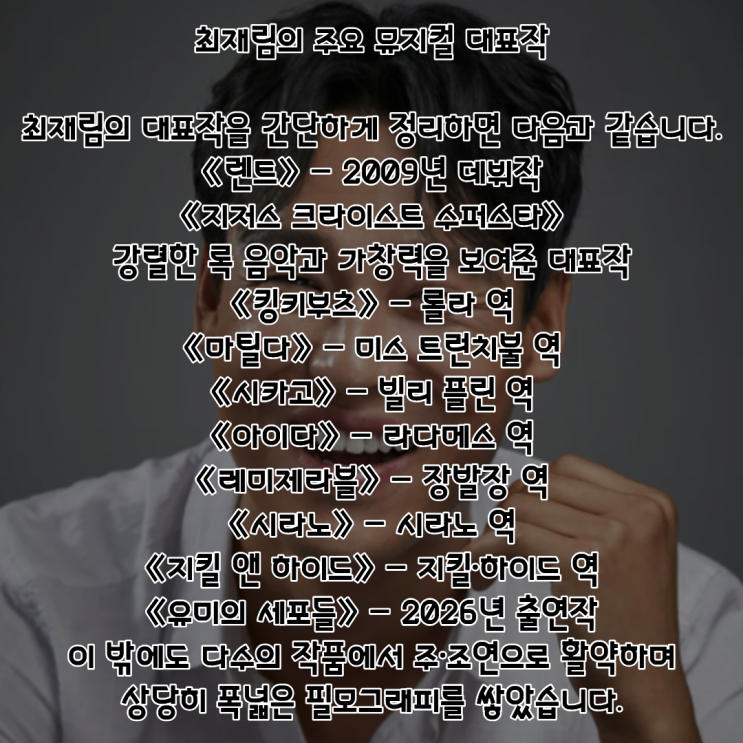 최재림 PDF 수록 이미지