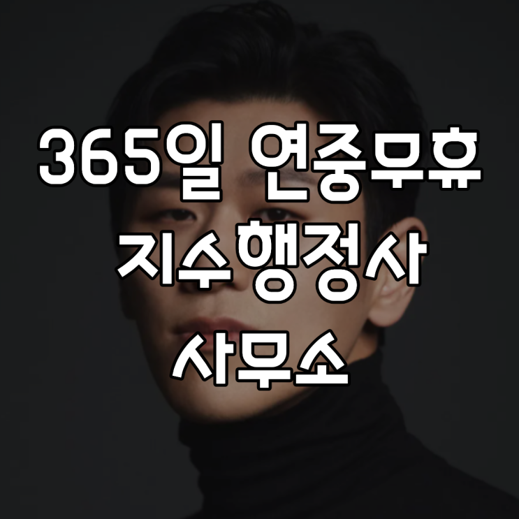 강홍석 PDF 수록 이미지