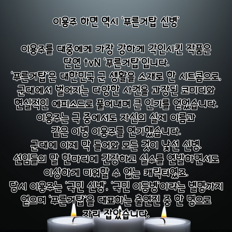 이용주 PDF 수록 이미지