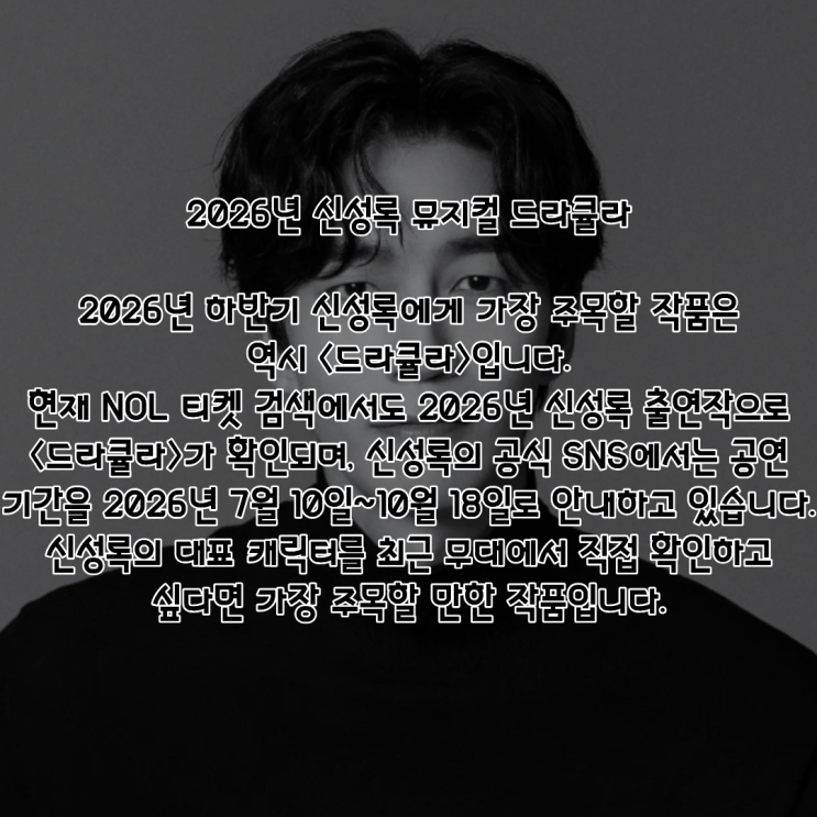 신성록 PDF 수록 이미지