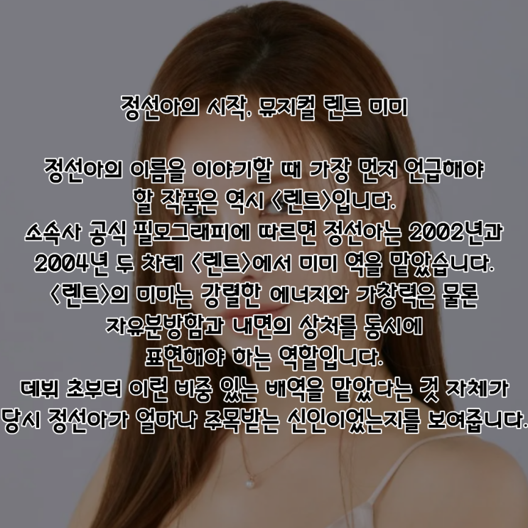 정선아 PDF 수록 이미지