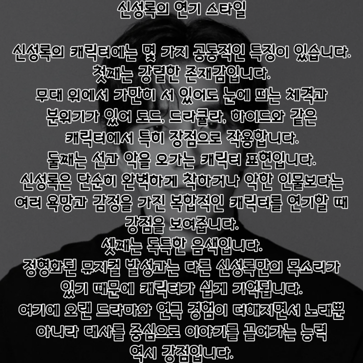 신성록 PDF 수록 이미지