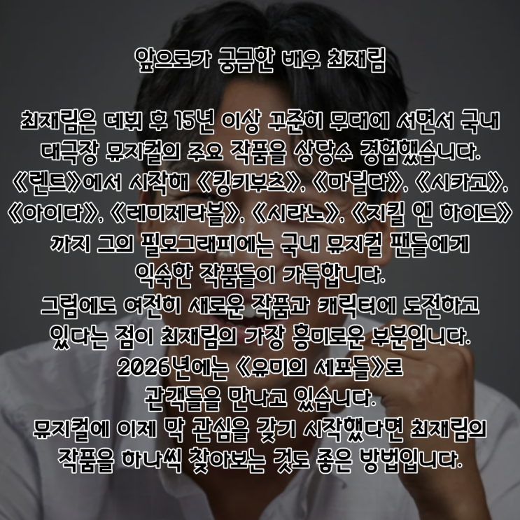 최재림 PDF 수록 이미지