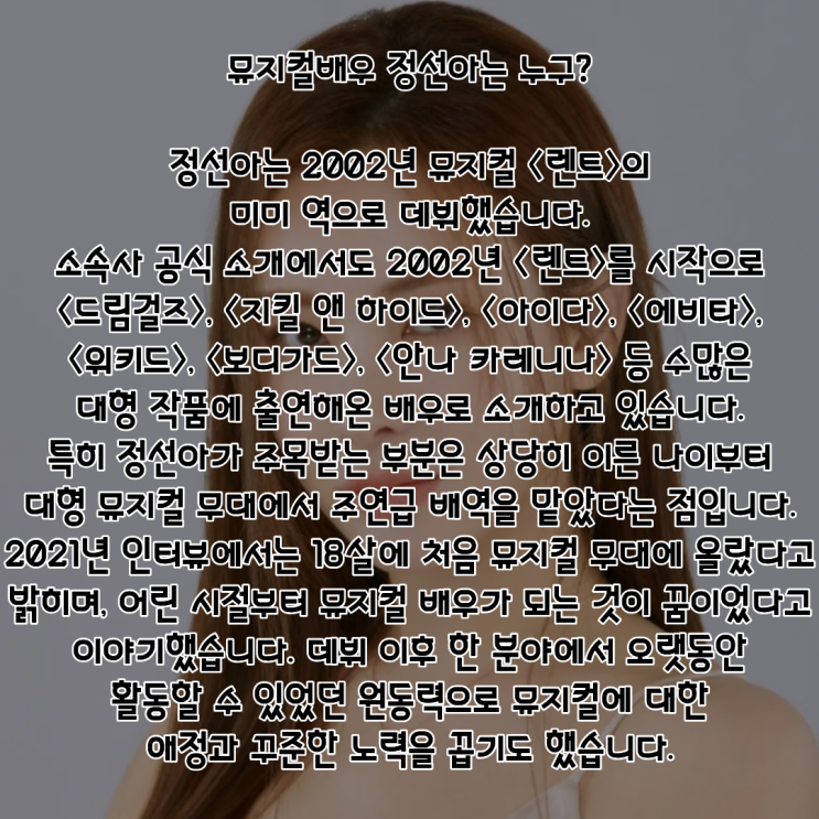 정선아 PDF 수록 이미지