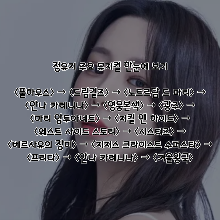 정유지 PDF 수록 이미지
