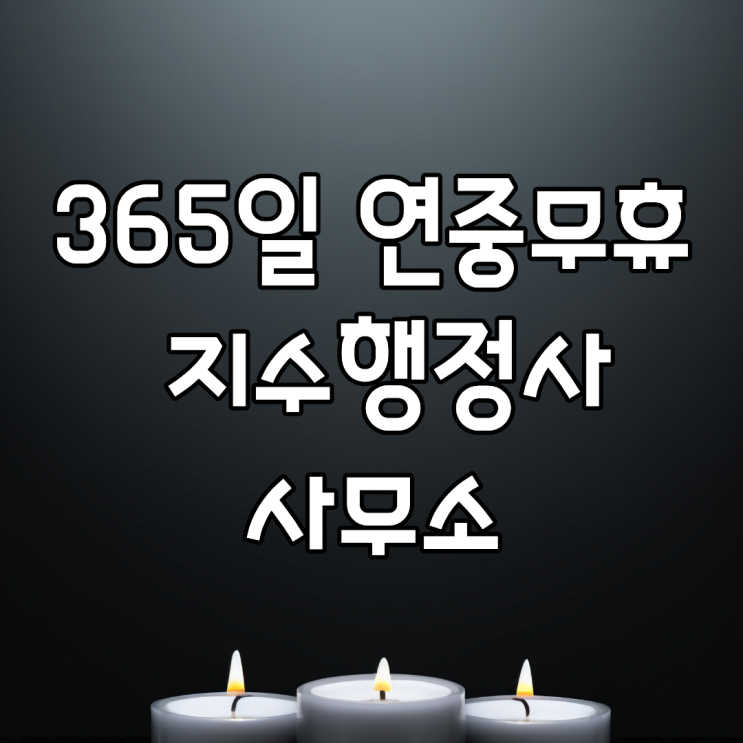 이용주 PDF 수록 이미지