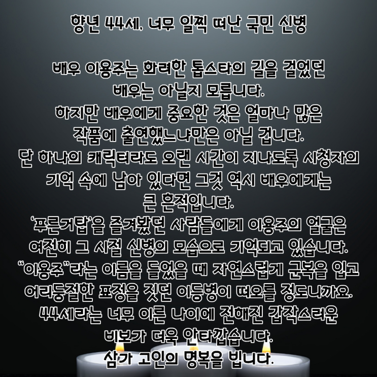 이용주 PDF 수록 이미지
