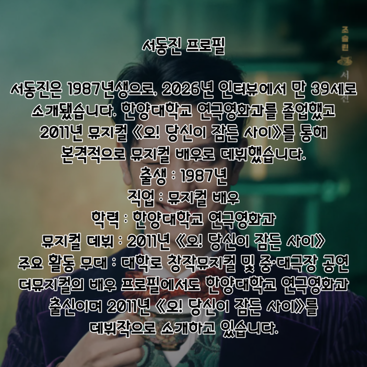 서동진 PDF 수록 이미지