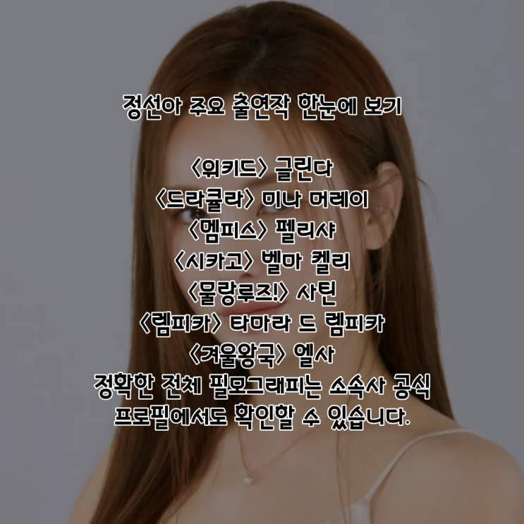 정선아 PDF 수록 이미지