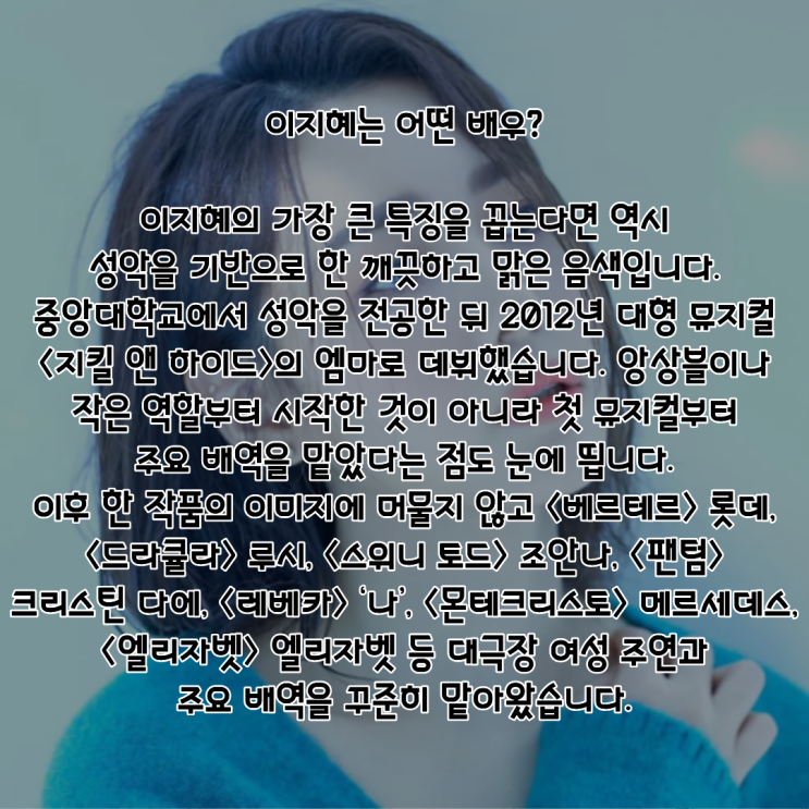 이지혜 PDF 수록 이미지
