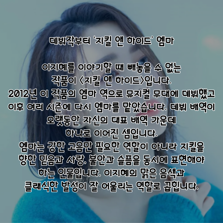 이지혜 PDF 수록 이미지