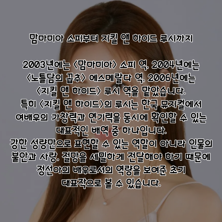 정선아 PDF 수록 이미지