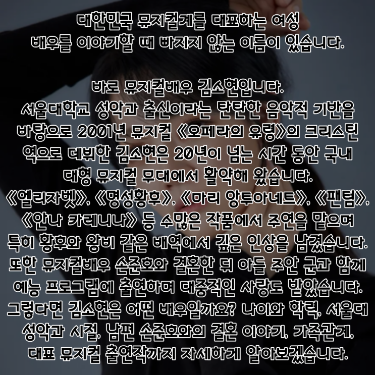 김소현 PDF 수록 이미지