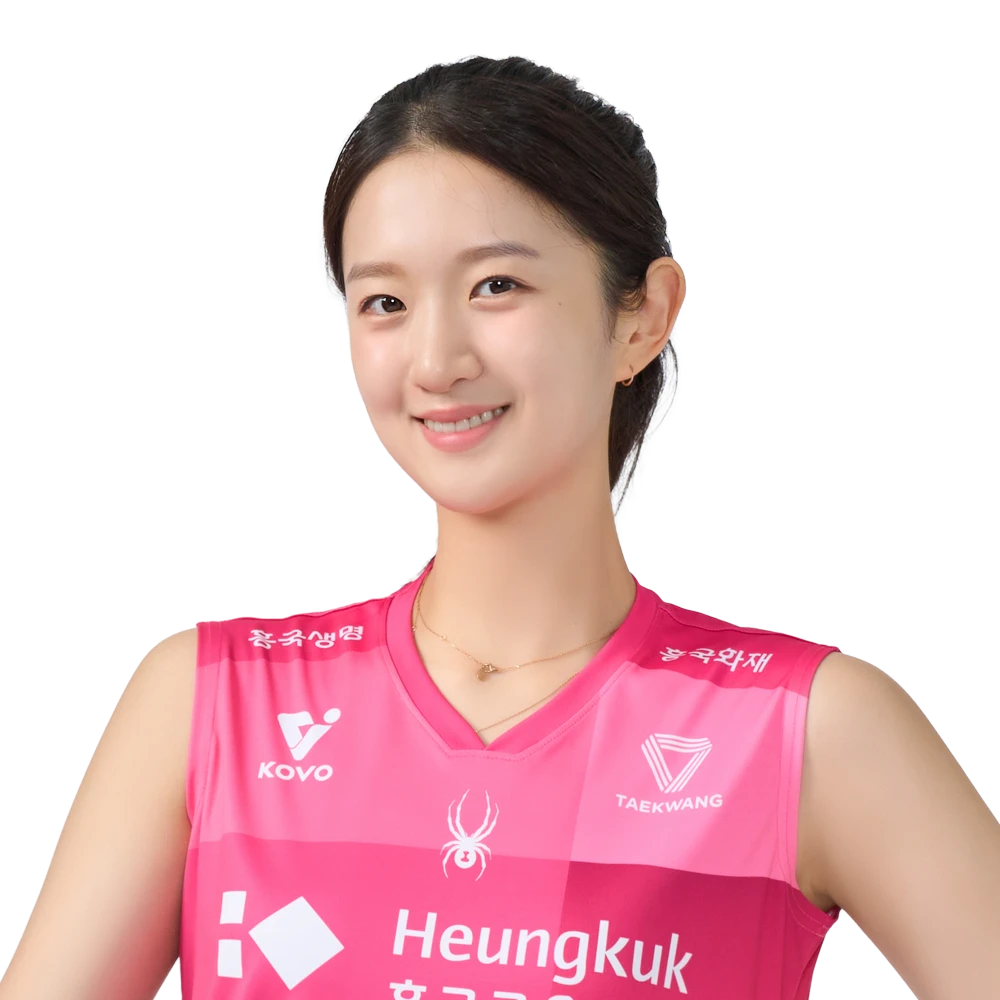 이다현 배구선수 공식 사진
