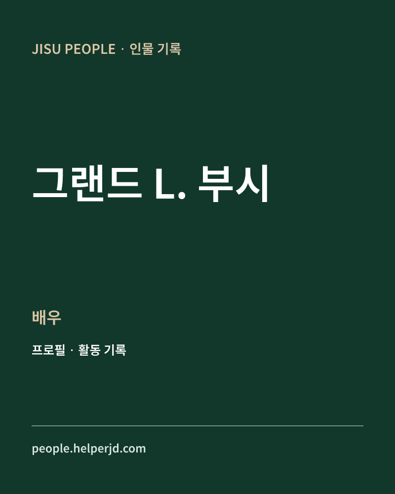 그랜드 L. 부시 배우 정보 카드