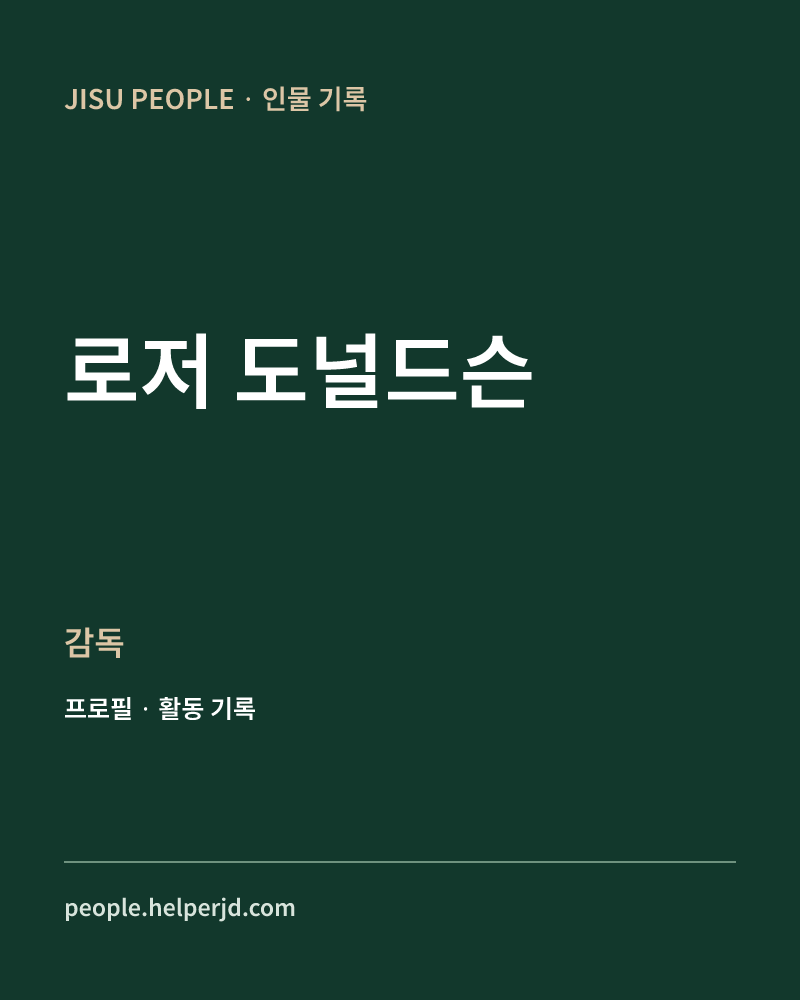 로저 도널드슨 감독 정보 카드