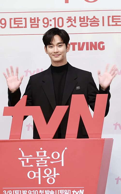 김수현 사진