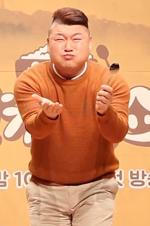 강호동 사진